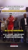 火箭22连胜功勋主帅阿德尔曼去世！他曾盛赞姚明天赋与职业精神