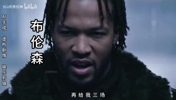 《投名状2》，布伦森请命4比1拿下马刺！（AI生成）