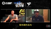弗莱：老詹留守湖人才是明智之举！他回骑士解决不了队内的矛盾！