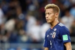 本田圭佑：虽然很不甘心，但大家踢得很好，表现真的很出色