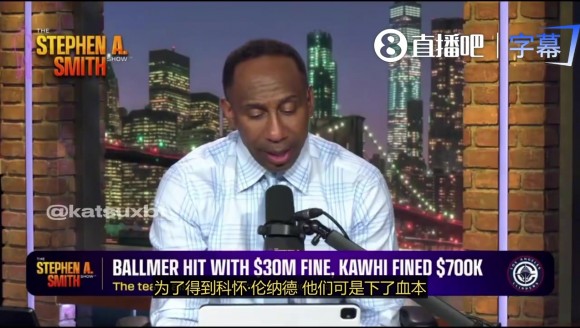 美国杨毅：为了得到小卡快船下了血本 他逼着球队换来保罗&middot;乔治